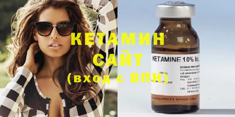 Кетамин ketamine  Ак-Довурак 