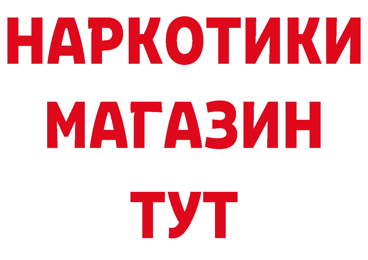 Печенье с ТГК марихуана как войти сайты даркнета кракен Ак-Довурак